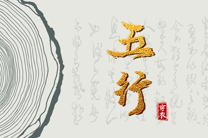 流盘测算 八字水死 查六道轮回测算 八字批八字 缘分测算免费 流年测算免费