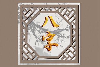 乔迁日子吉日查询_万年历搬家吉日查询_公司搬家吉日时间_乔迁注意事项_新居进火入宅开门吉言
