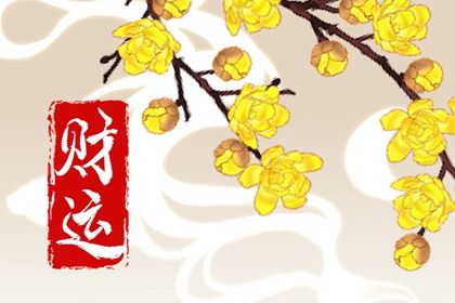 中国老黄历网 黄道吉日查询老黄历 出行吉日黄历 万年老黄历查询 杳日子黄历