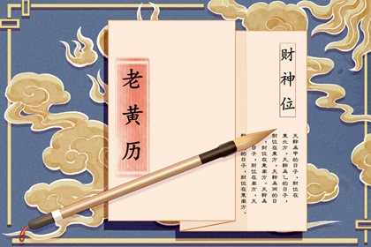 522车牌号打分_车牌号打分测试_测算车牌号吉凶_询车牌号码吉凶