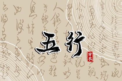 乔迁日子吉日查询_万年历搬家吉日查询_公司搬家吉日时间_乔迁注意事项_新居进火入宅开门吉言