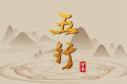 中国老黄历网 黄道吉日查询老黄历 出行吉日黄历 万年老黄历查询 杳日子黄历